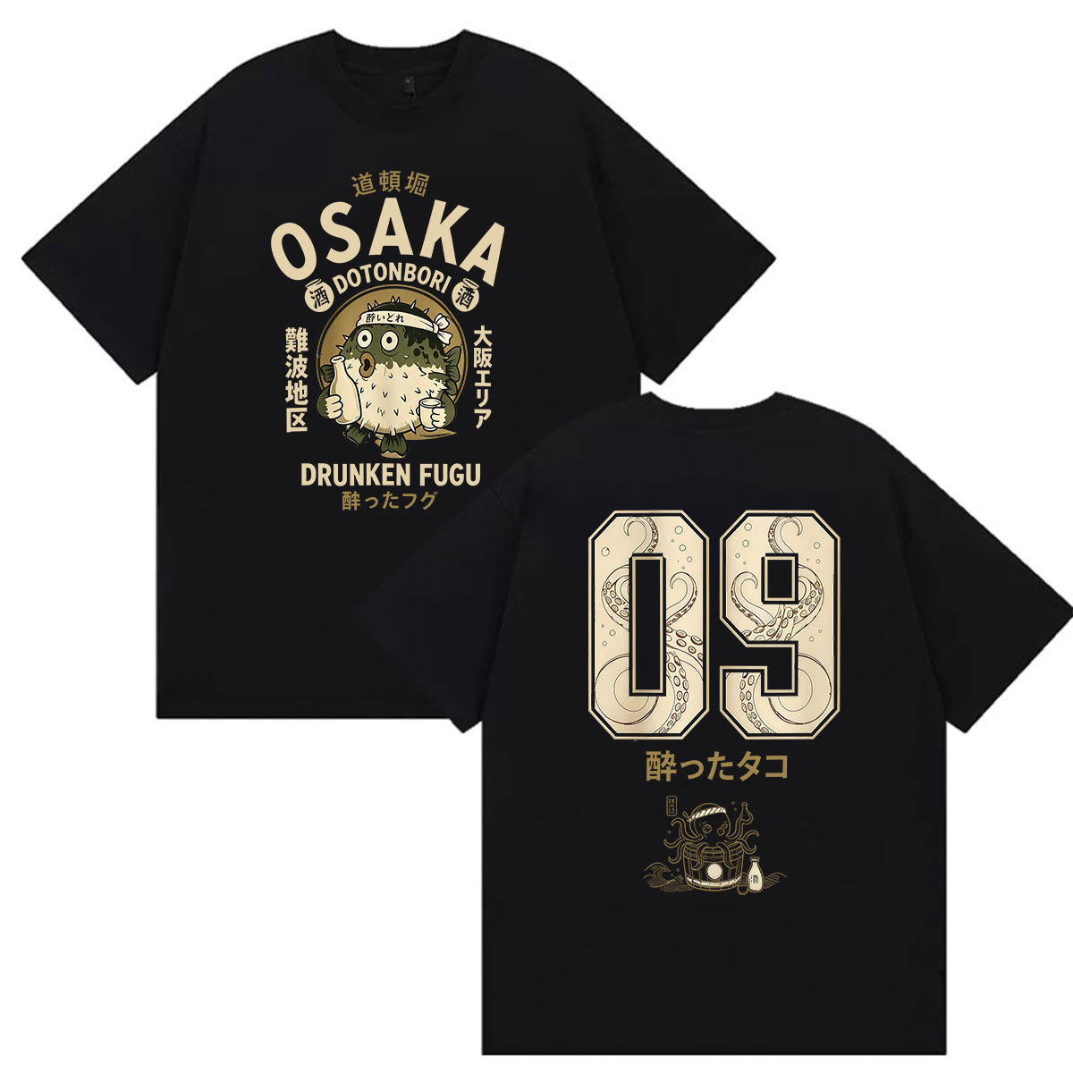 เสื้อยืดลายกราฟิกปลาฟูกุเมาเม่ - Vintage Fashion Osaka บทวิจารณ์และราคา