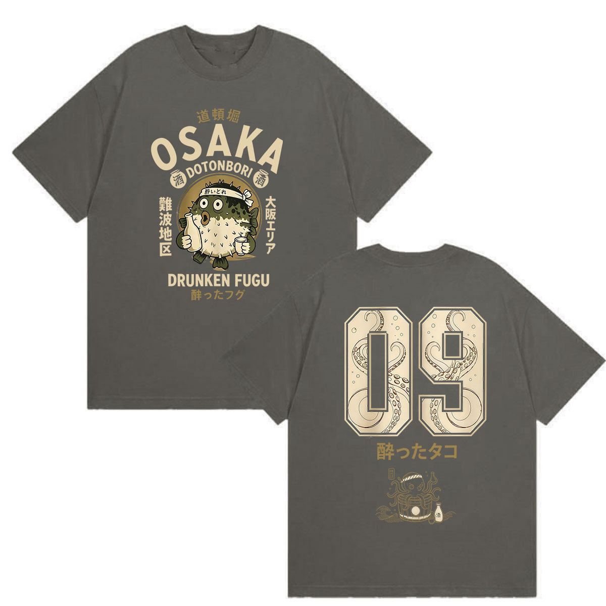เสื้อยืดลายกราฟิกปลาฟูกุเมาเม่ - Vintage Fashion Osaka บทวิจารณ์และราคา