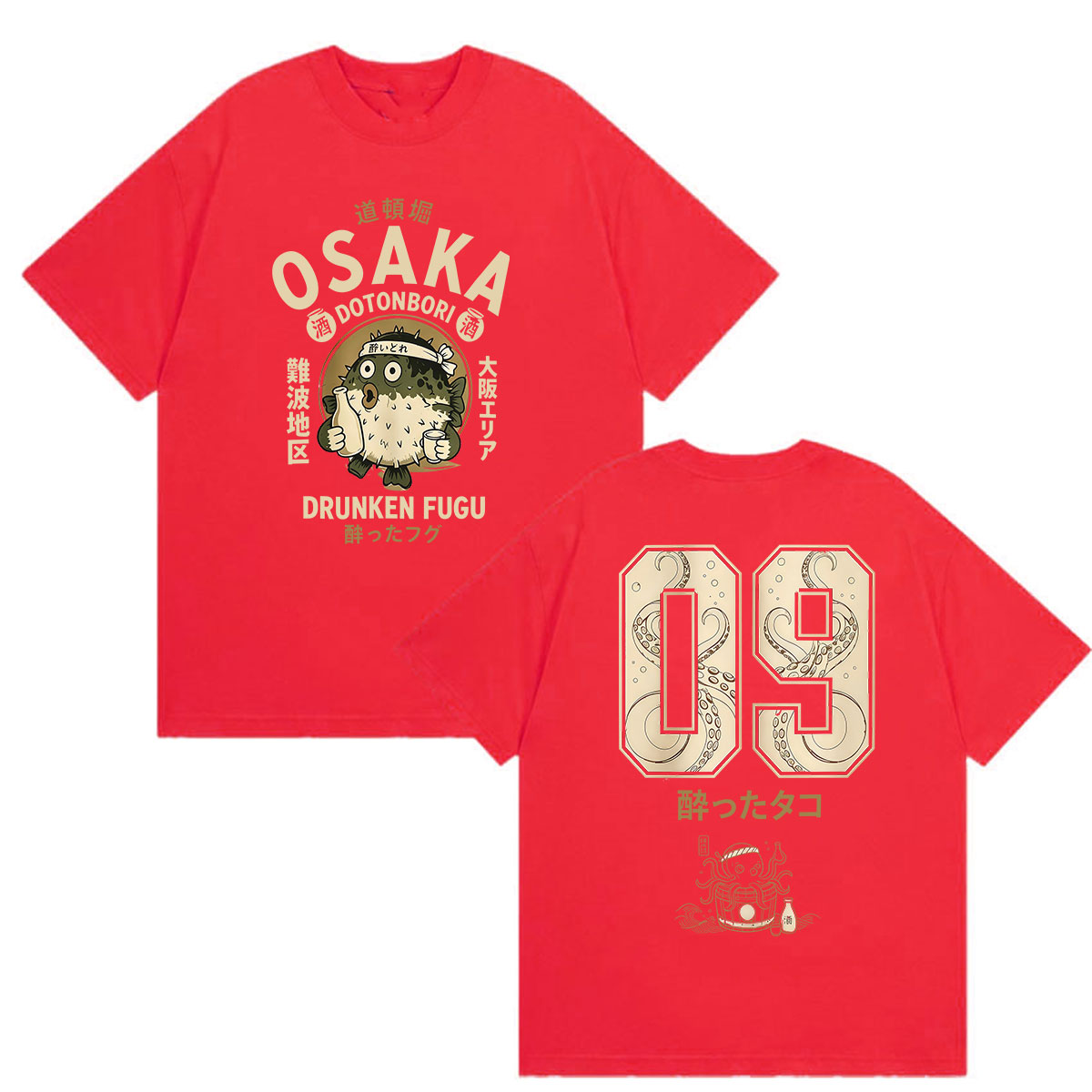 เสื้อยืดลายกราฟิกปลาฟูกุเมาเม่ - Vintage Fashion Osaka บทวิจารณ์และราคา