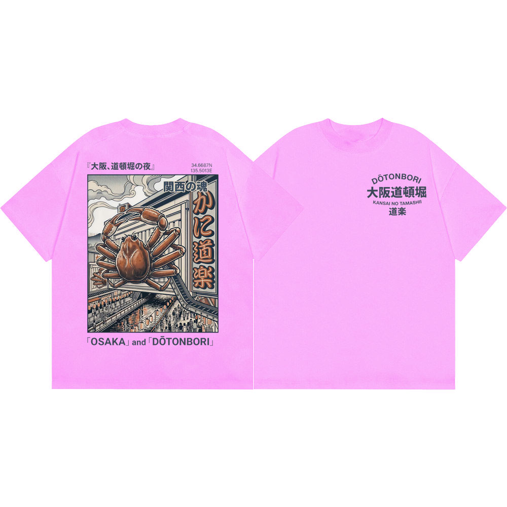 โอซาก้า โดโตนโบริ เสื้อยืดลายก - Vintage Fashion Osaka บทวิจารณ์และราคา