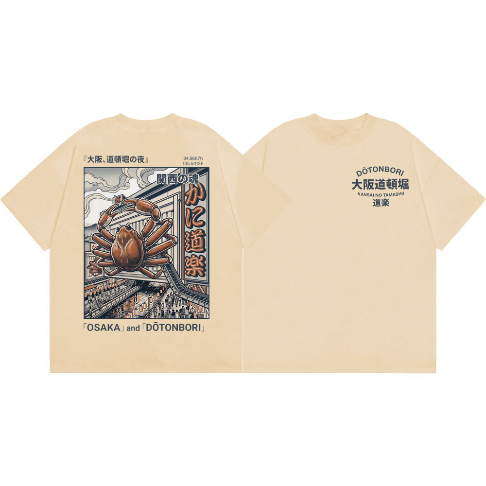 โอซาก้า โดโตนโบริ เสื้อยืดลายก - Vintage Fashion Osaka บทวิจารณ์และราคา