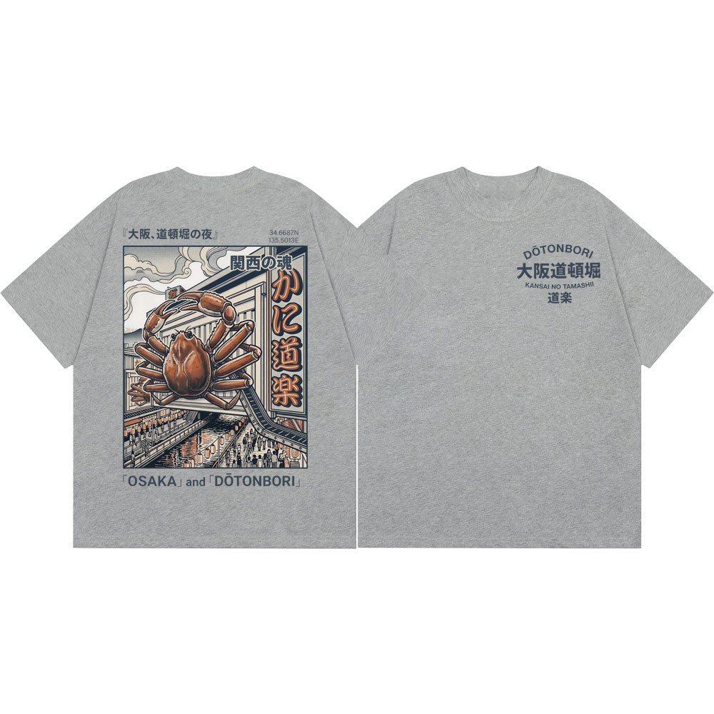 โอซาก้า โดโตนโบริ เสื้อยืดลายก - Vintage Fashion Osaka บทวิจารณ์และราคา