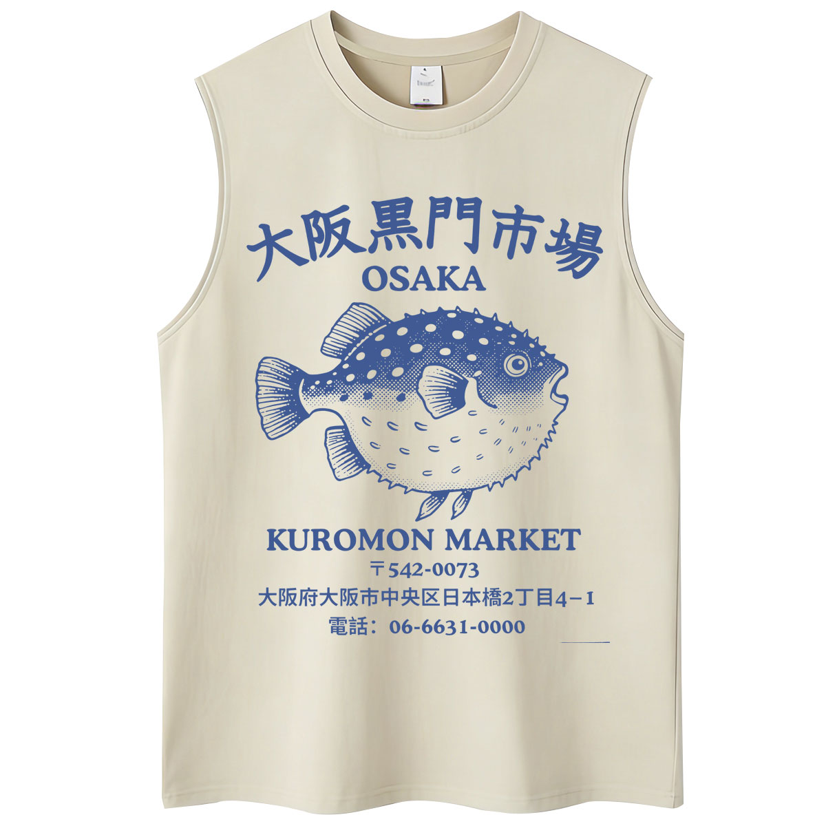 เสื้อกล้ามลายปลาโอซาก้าสไตล์ญี - Vintage Fashion Osaka บทวิจารณ์และราคา